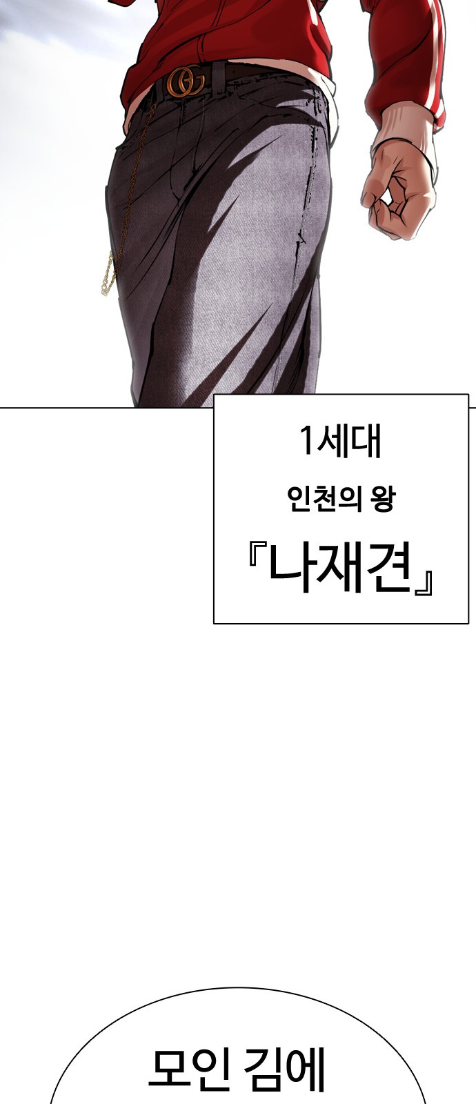 146 페이지