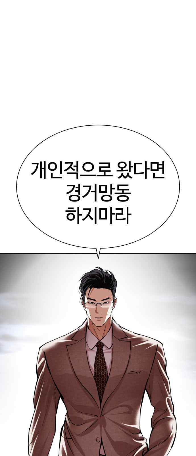 148 페이지