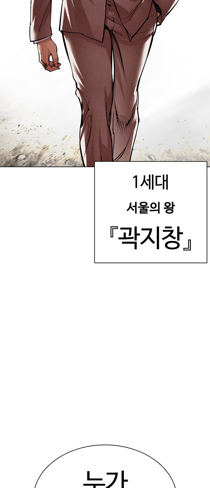 149 페이지