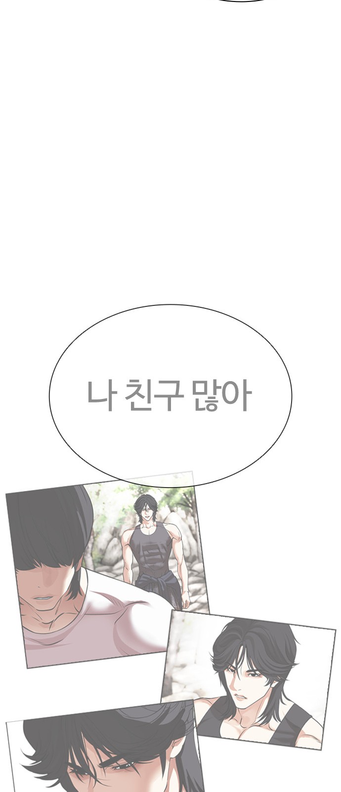 153 페이지