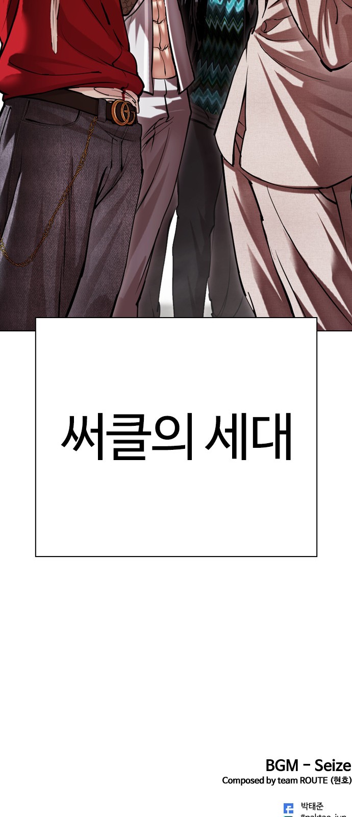 156 페이지