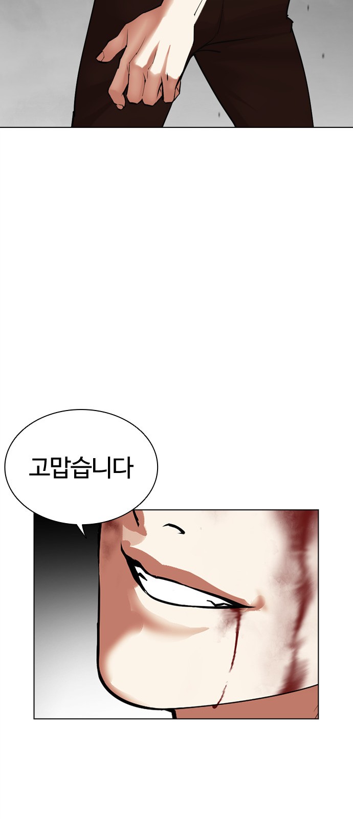 36 페이지