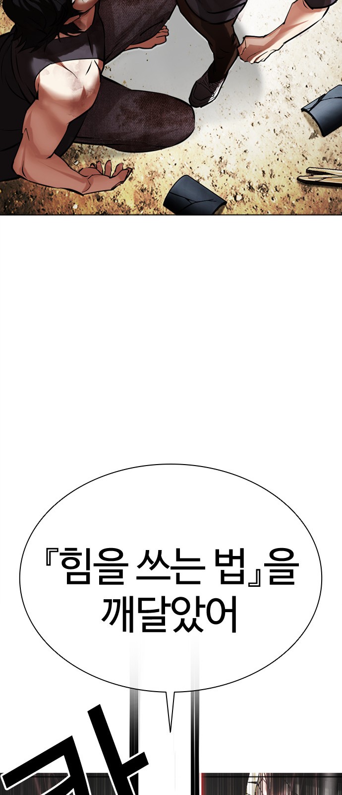 50 페이지