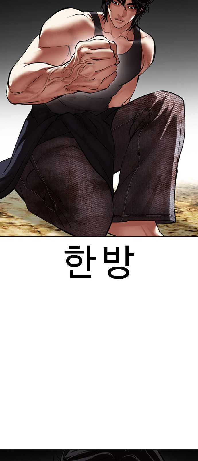 57 페이지