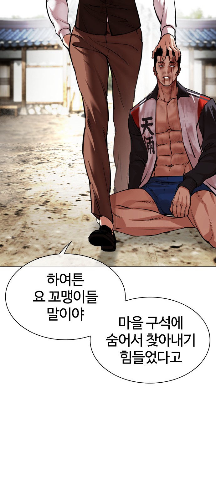 69 페이지