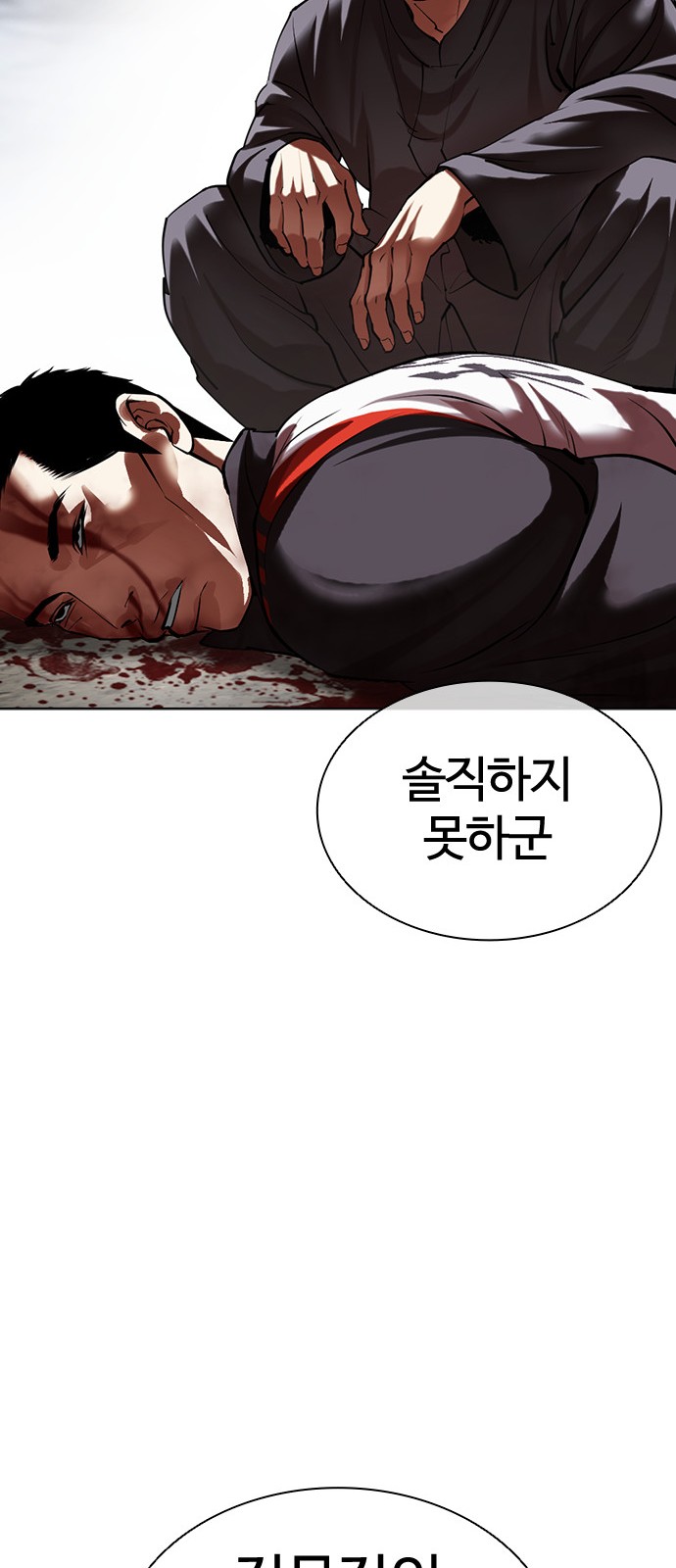 75 페이지