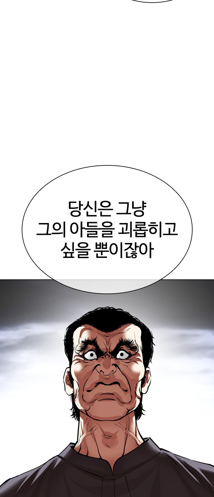 79 페이지