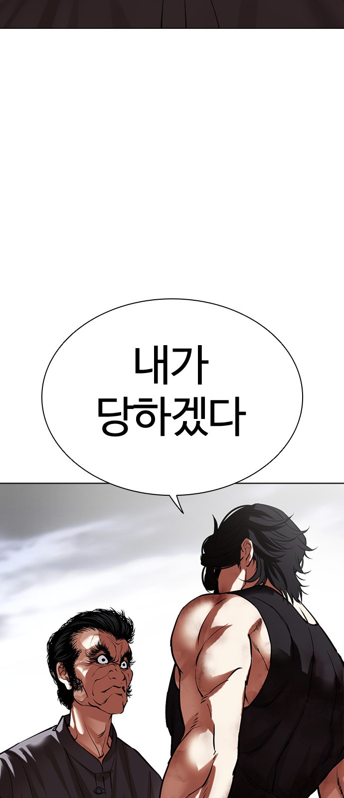 80 페이지