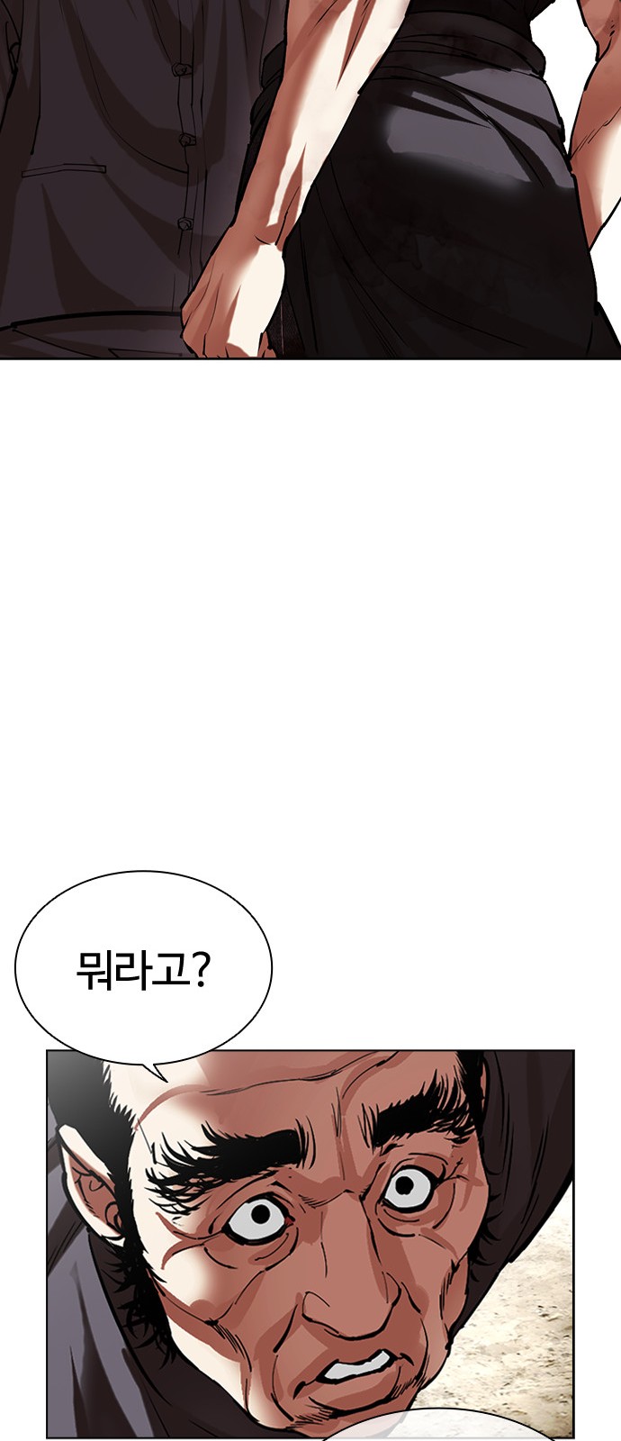 81 페이지