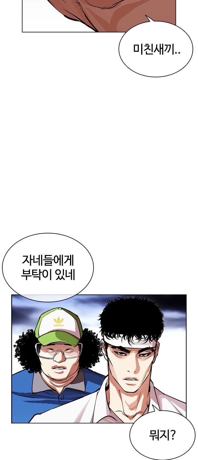 84 페이지