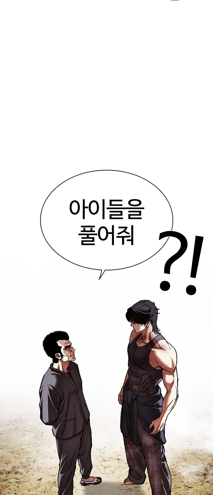 85 페이지