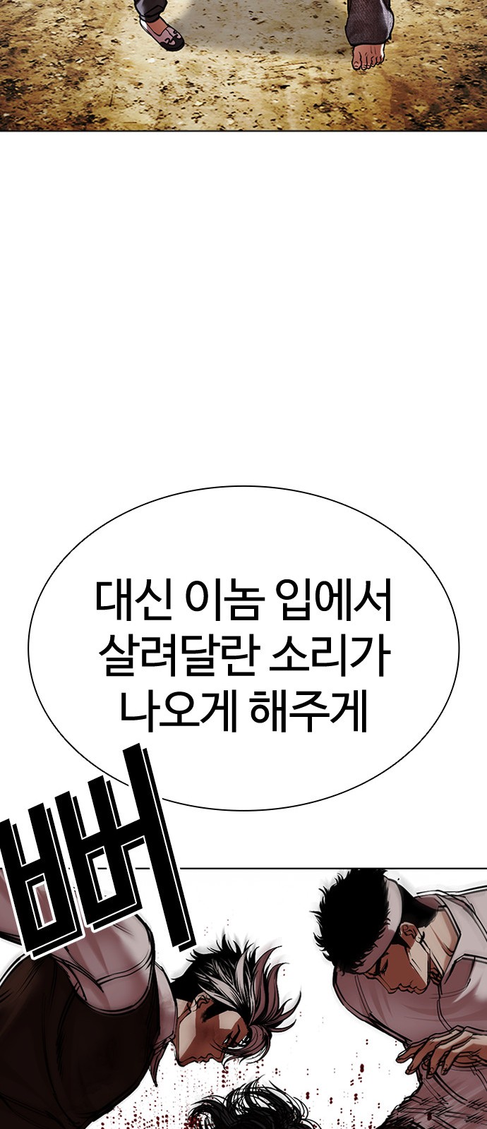 86 페이지