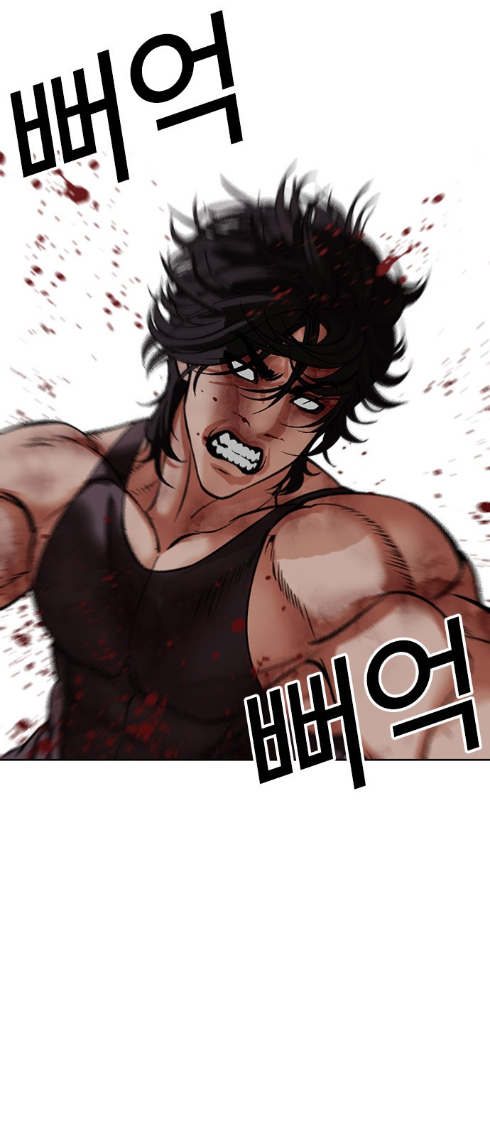 88 페이지