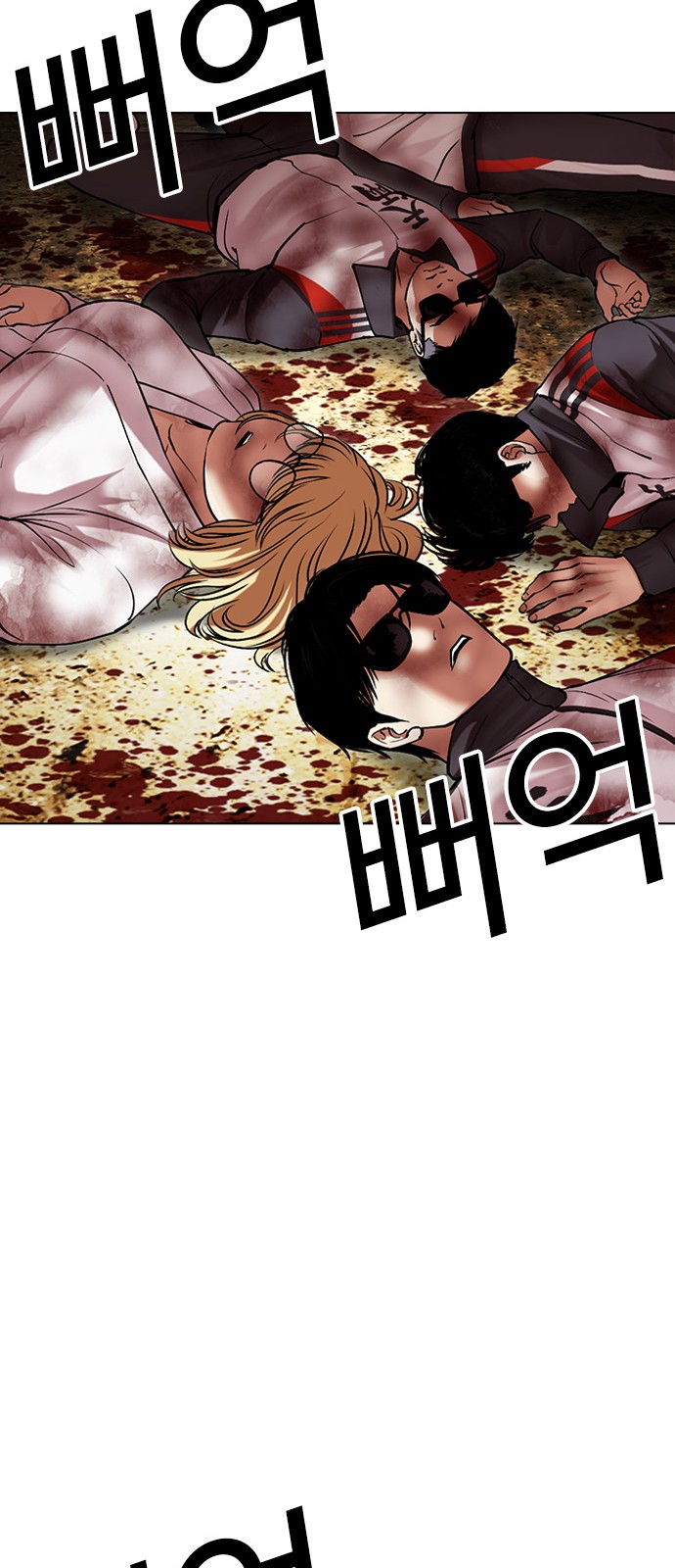 90 페이지