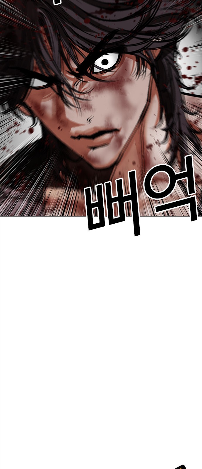 92 페이지