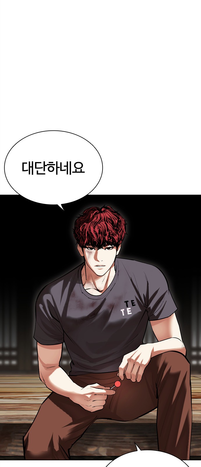 94 페이지