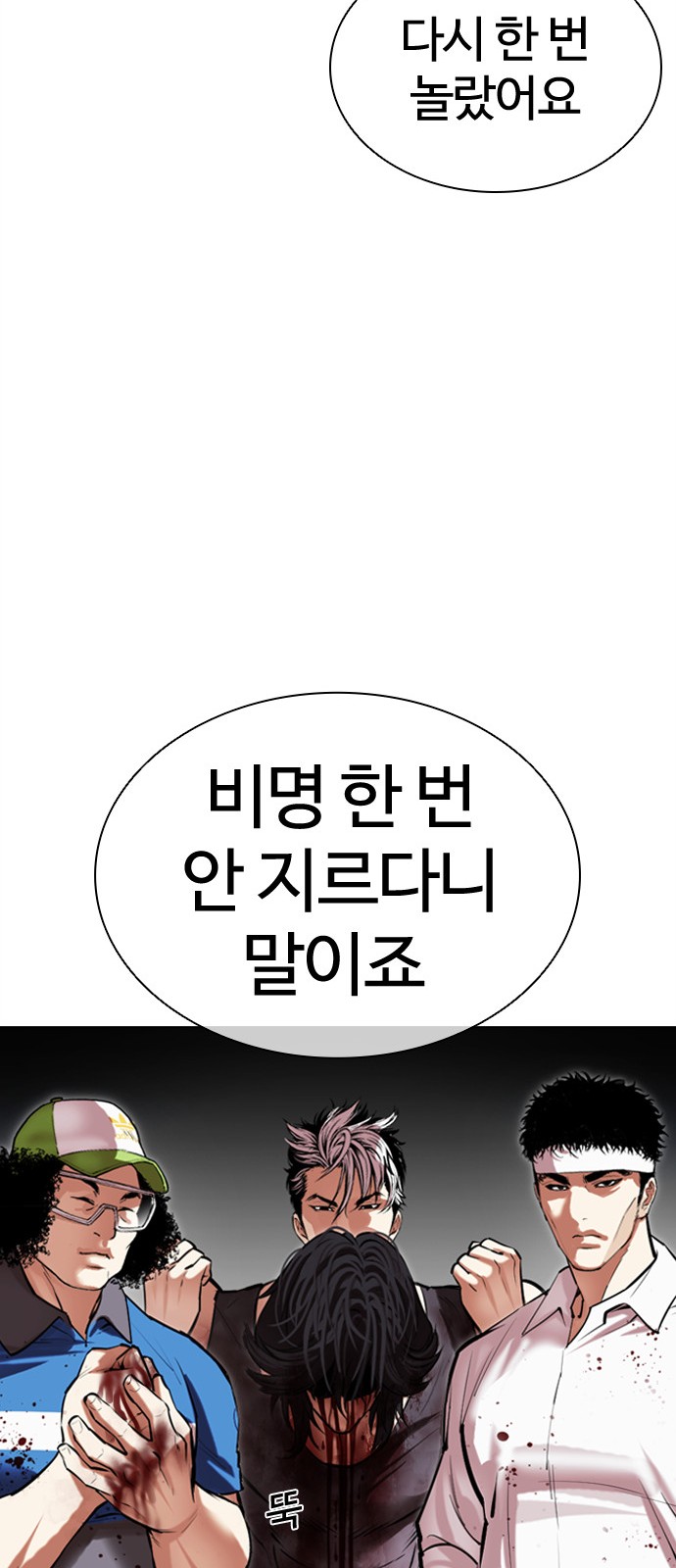 95 페이지