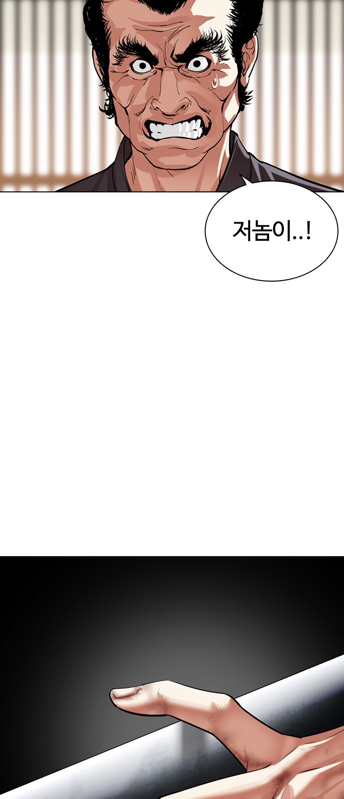 97 페이지