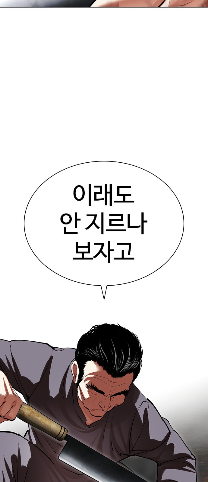 98 페이지
