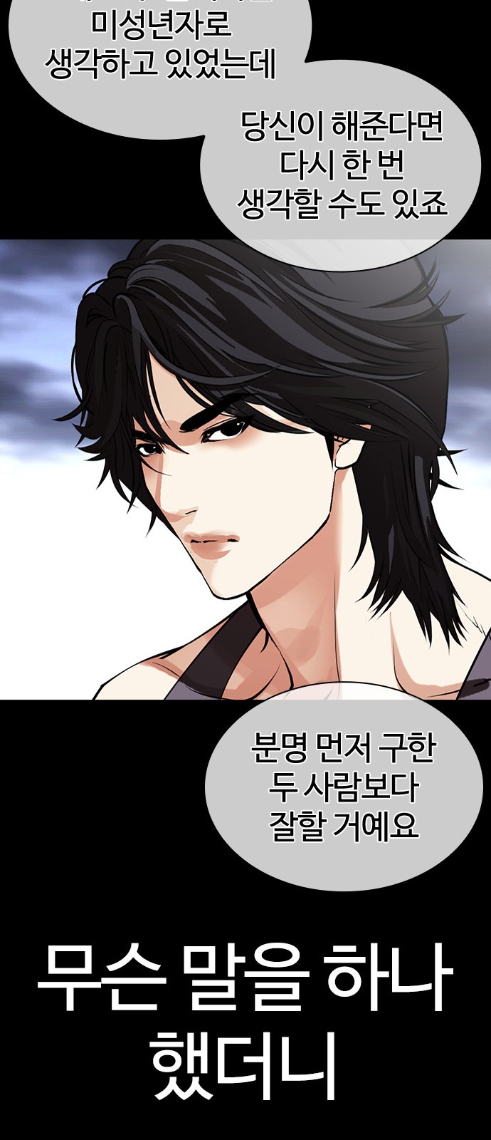 100 페이지