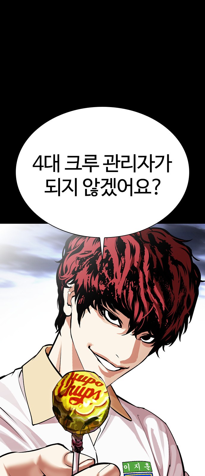 102 페이지