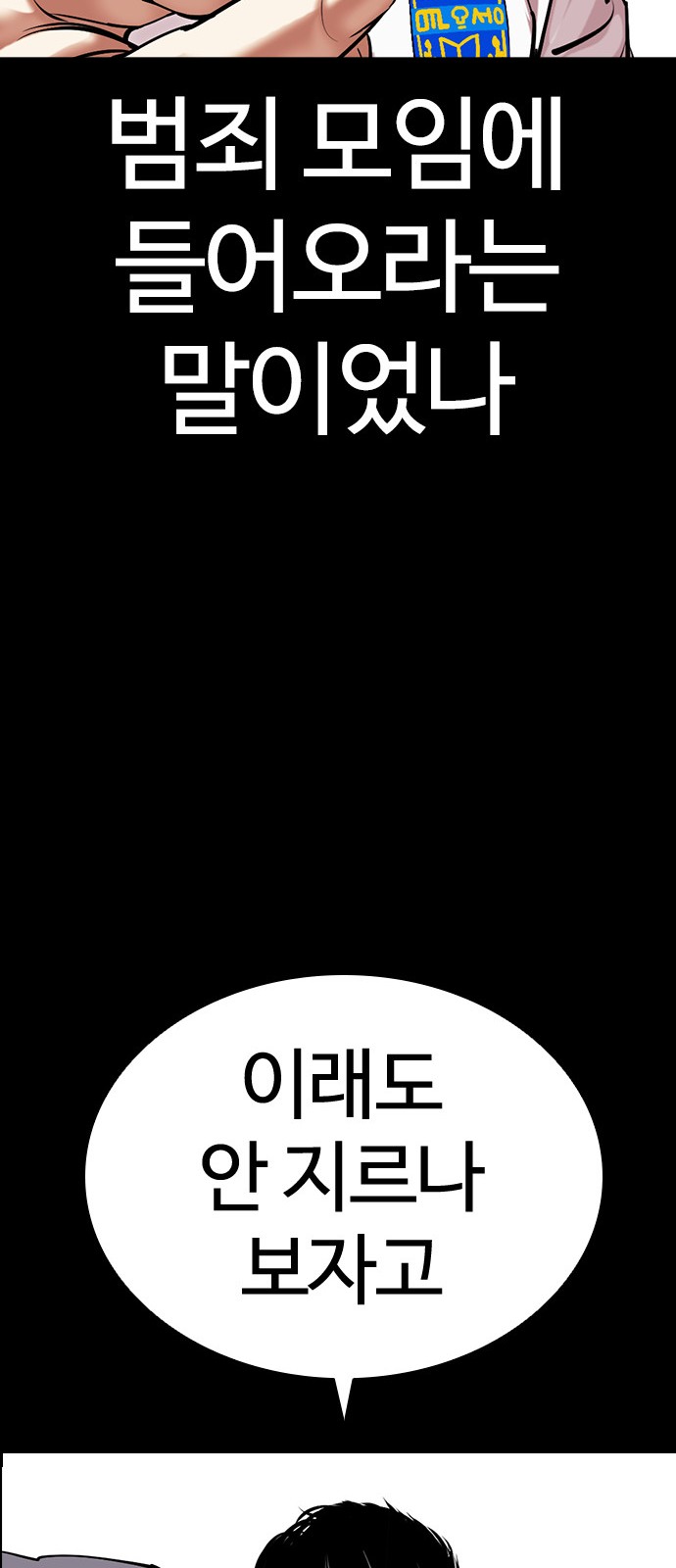 103 페이지