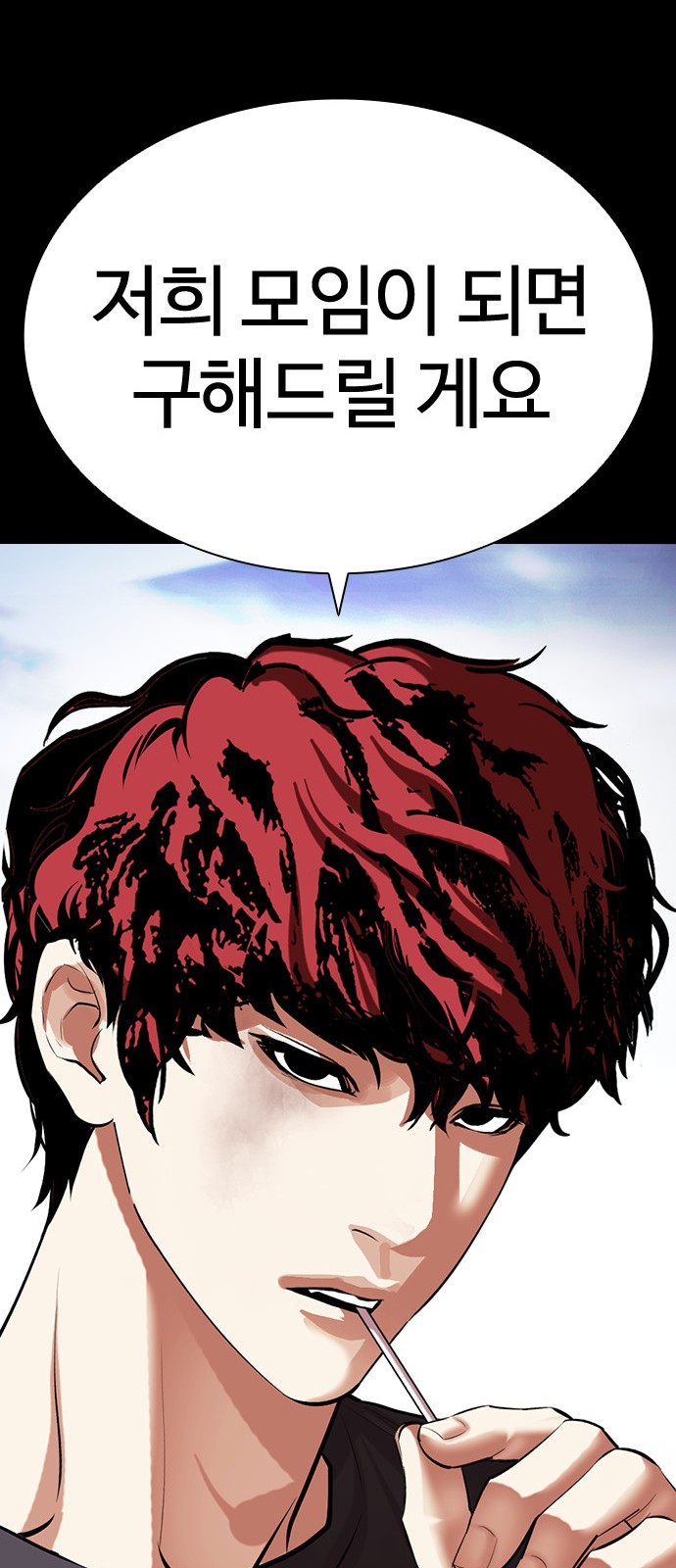105 페이지