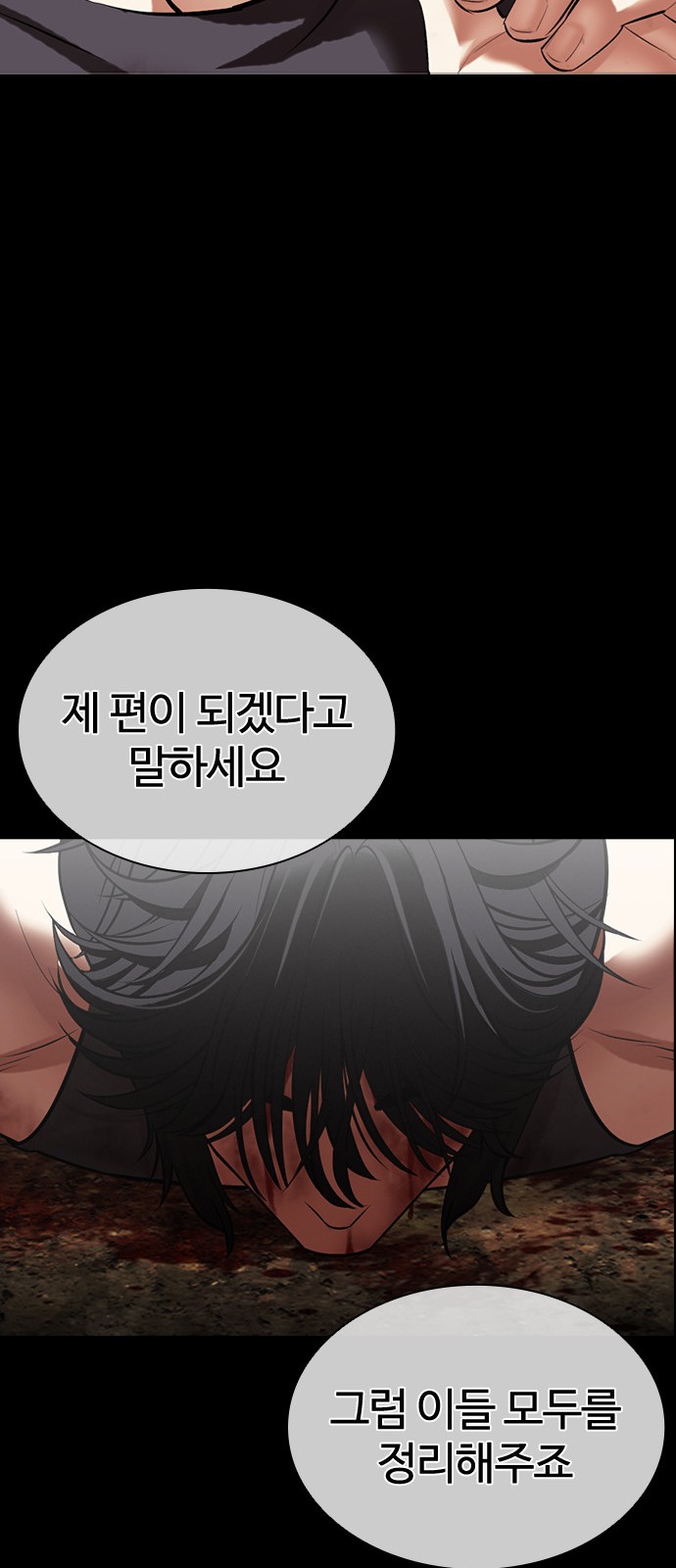 106 페이지