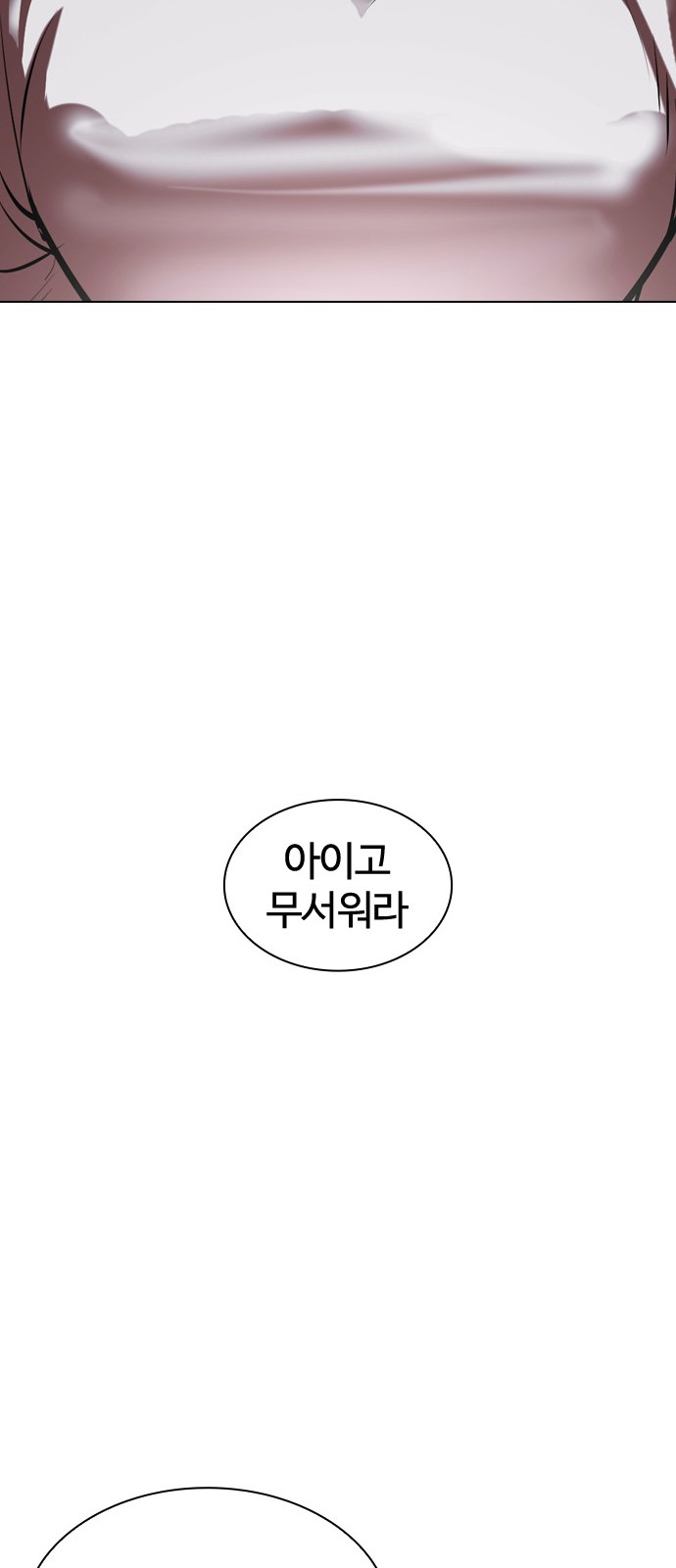 109 페이지
