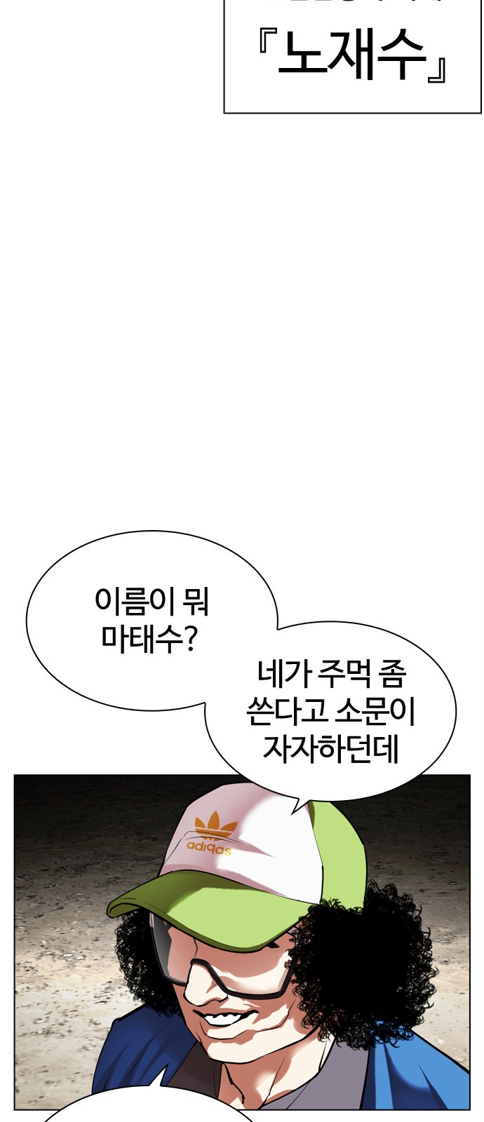 111 페이지