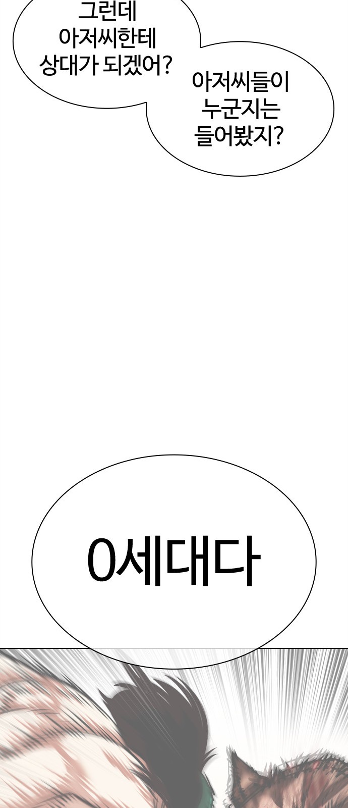 112 페이지