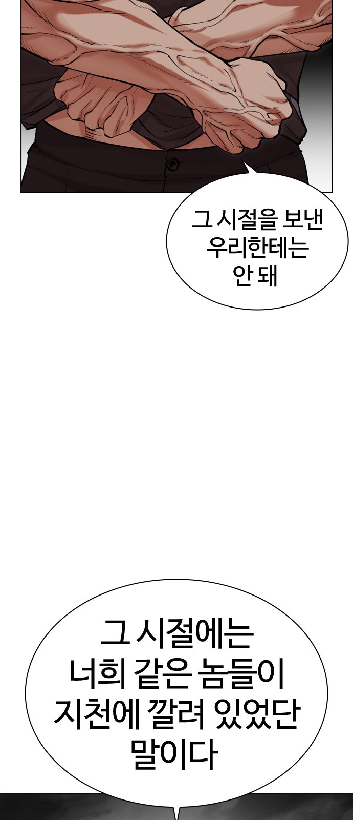 114 페이지