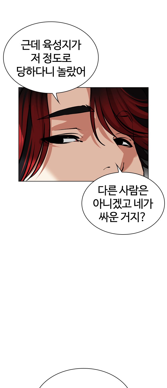 138 페이지