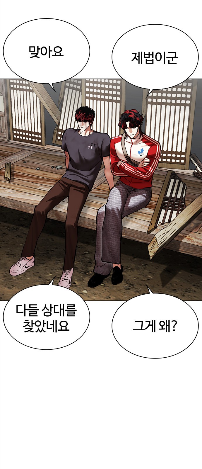 140 페이지