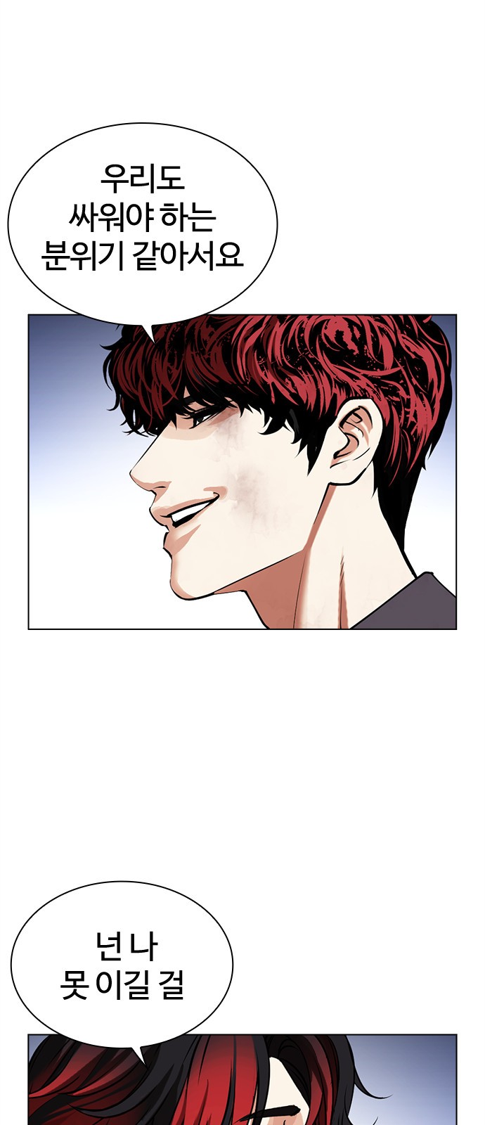 141 페이지
