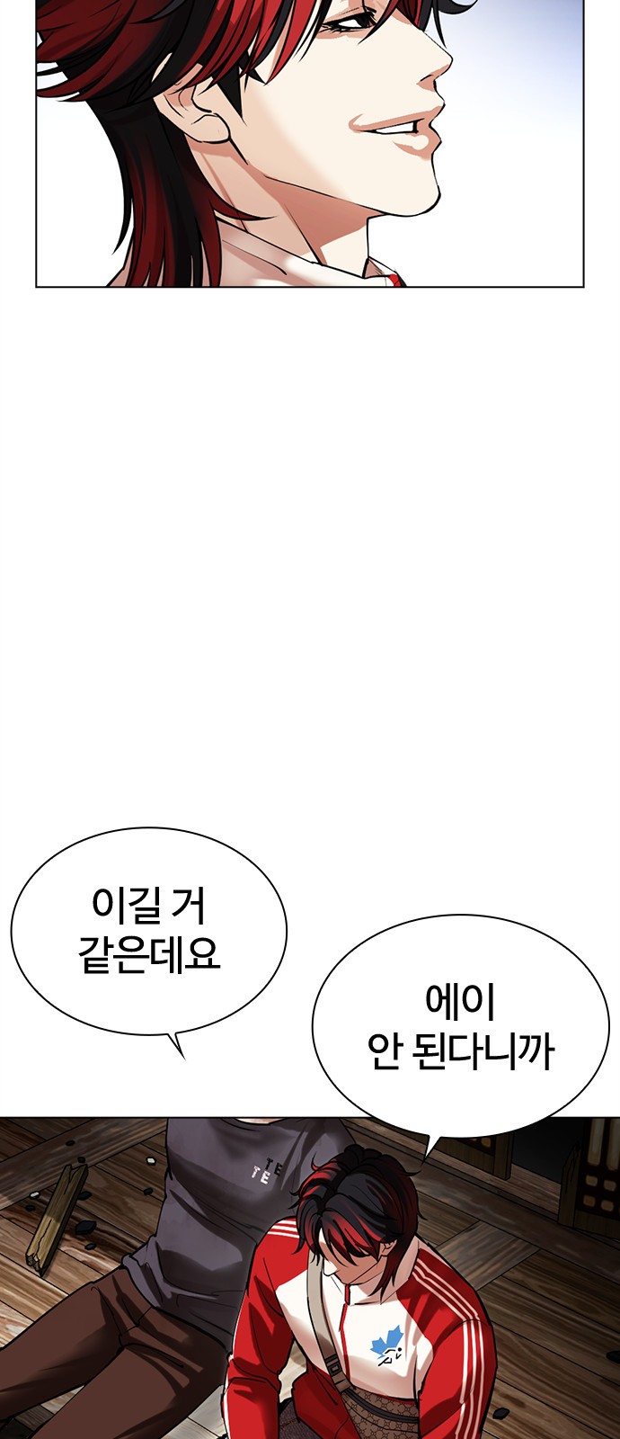 142 페이지