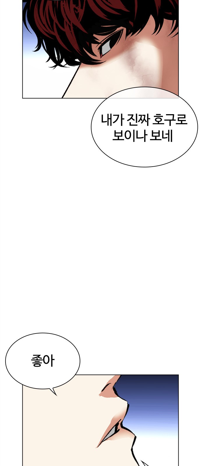 144 페이지
