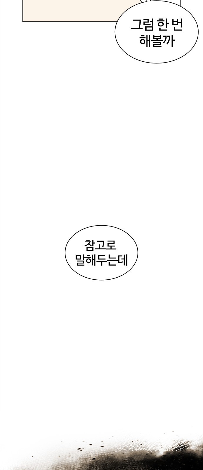 145 페이지