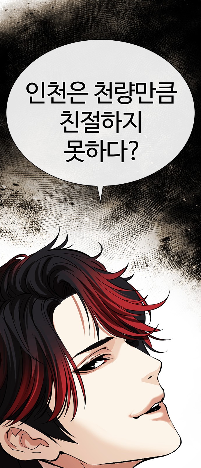 146 페이지