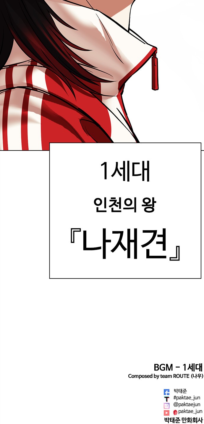 147 페이지