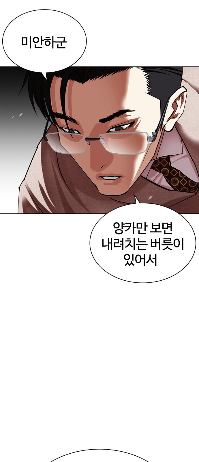 24 페이지