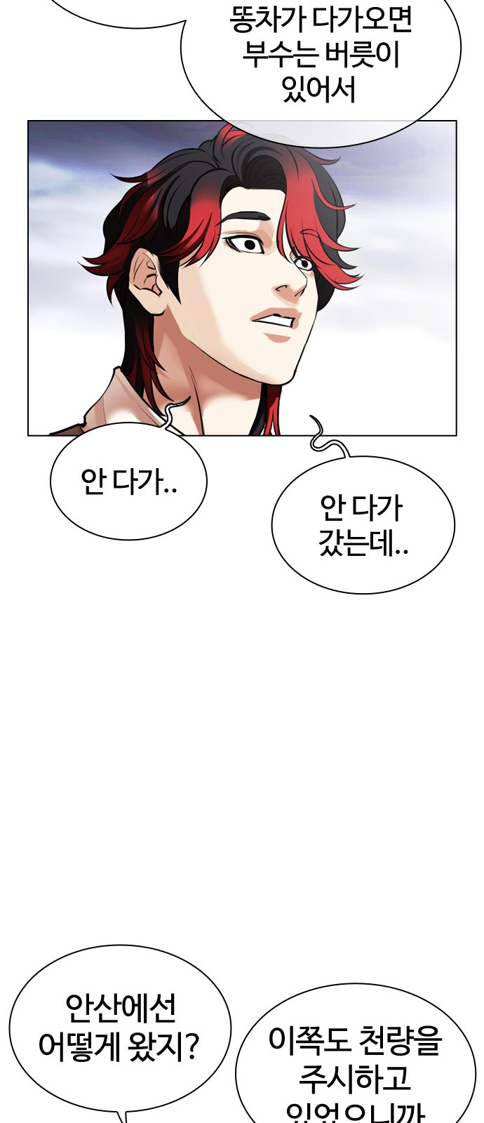 32 페이지