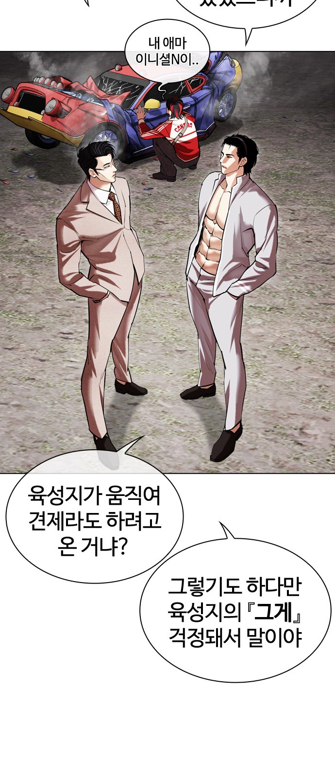 33 페이지
