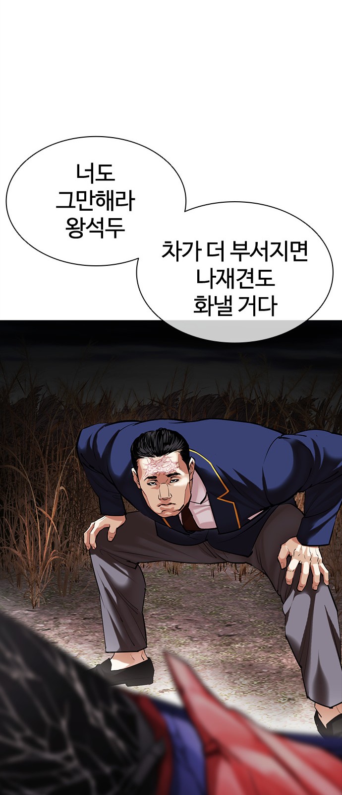37 페이지