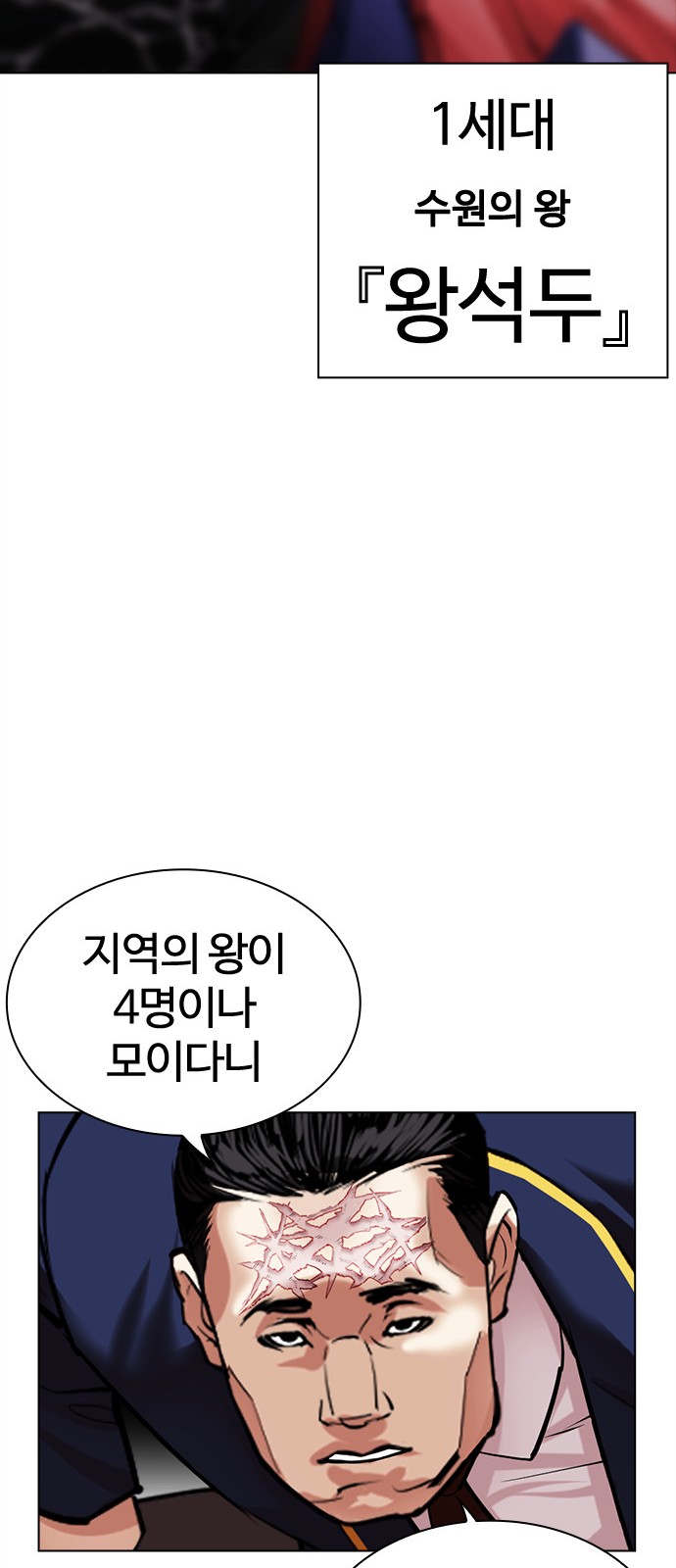 38 페이지