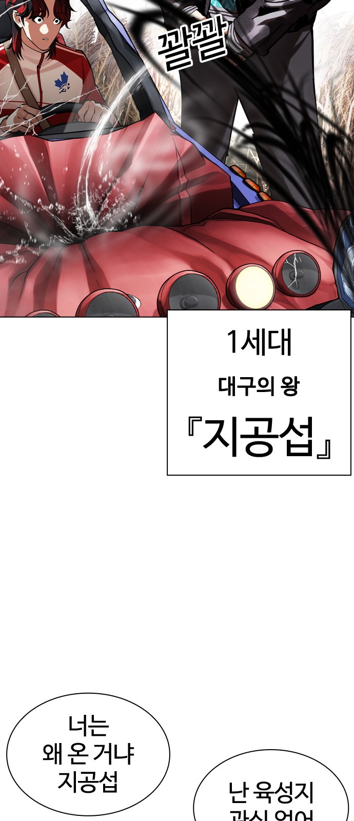 42 페이지