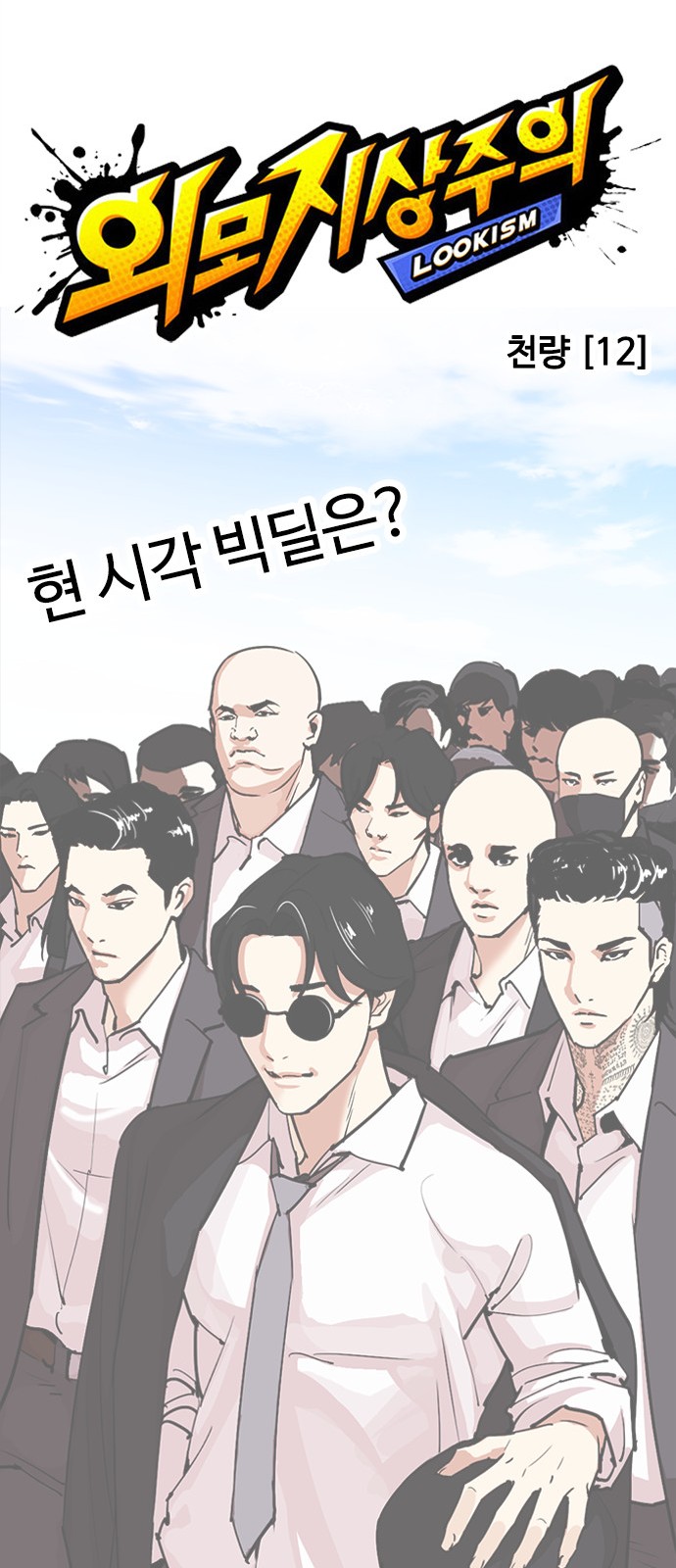 53 페이지