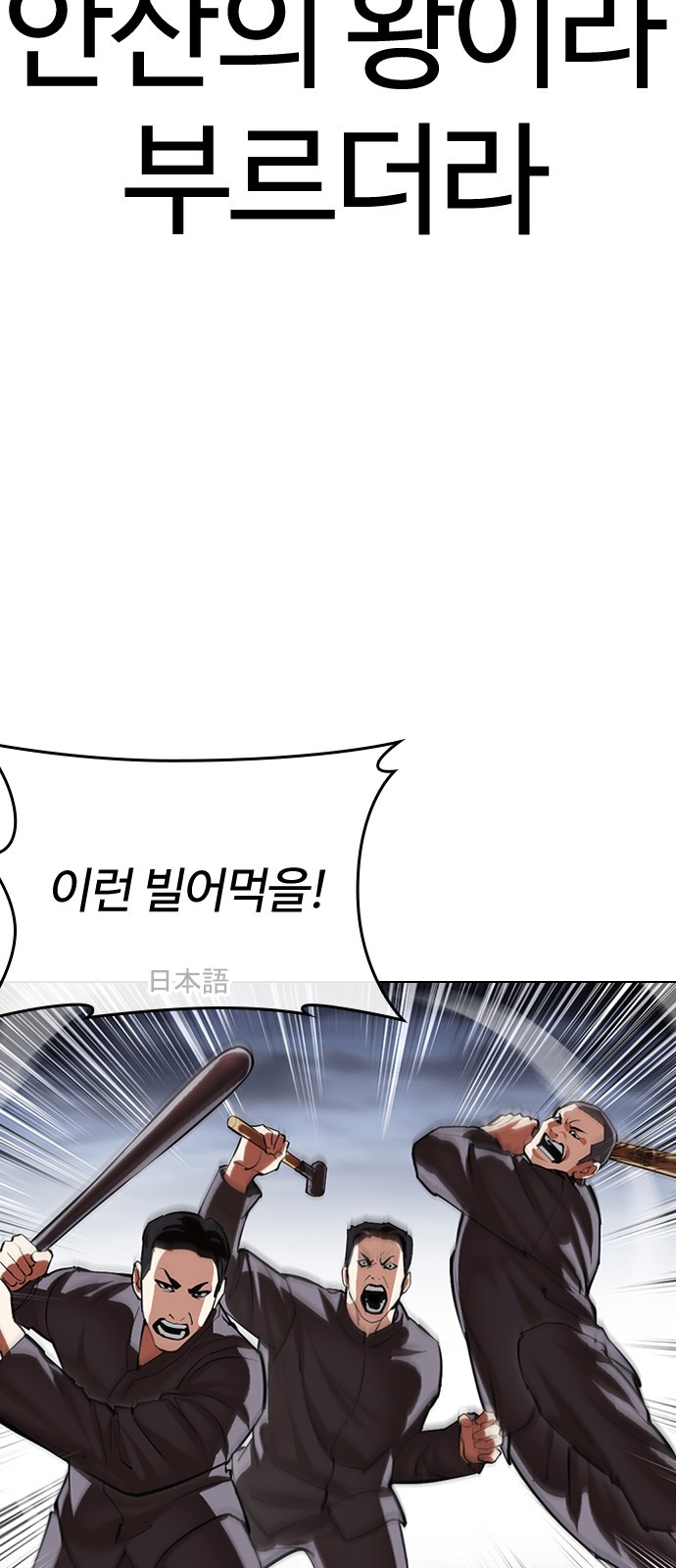 61 페이지