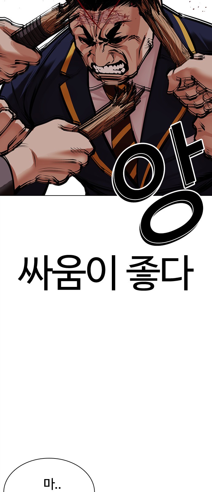 63 페이지