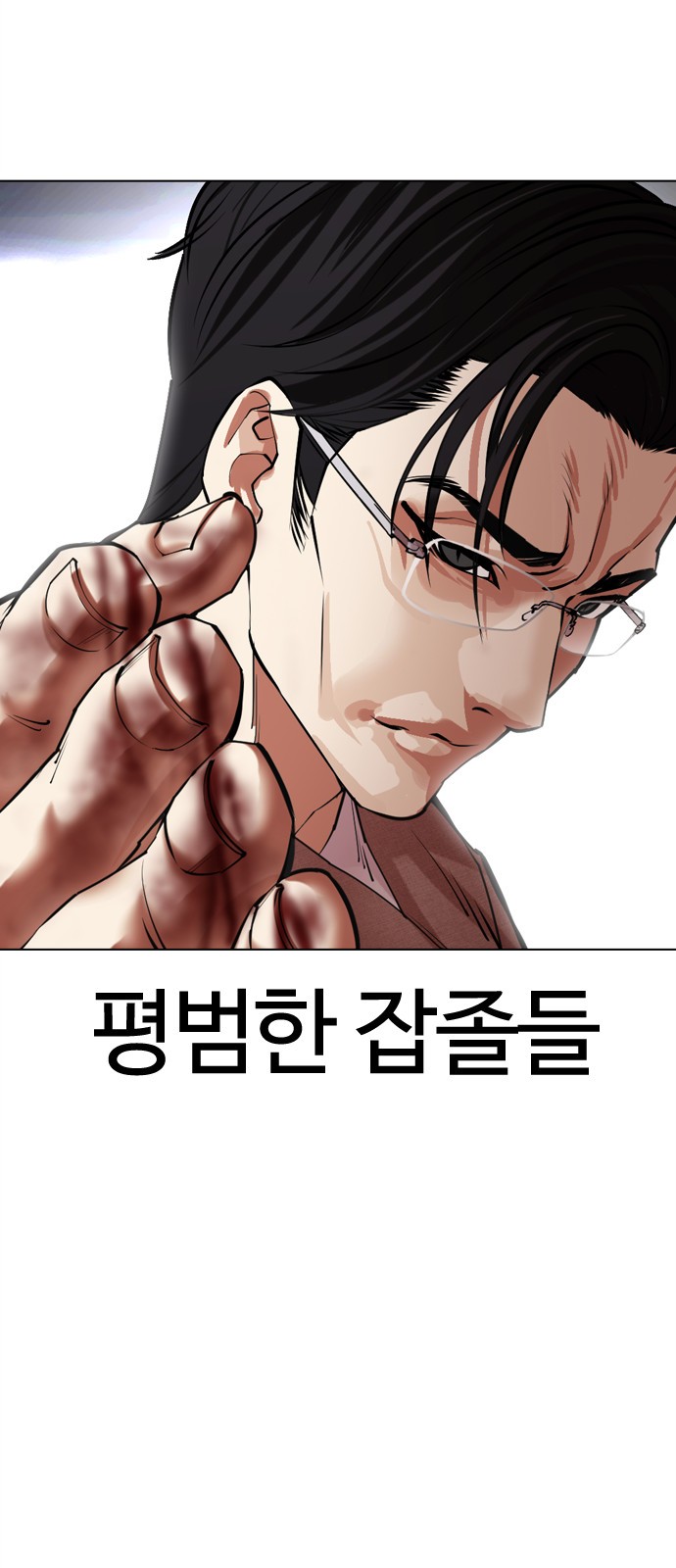 70 페이지